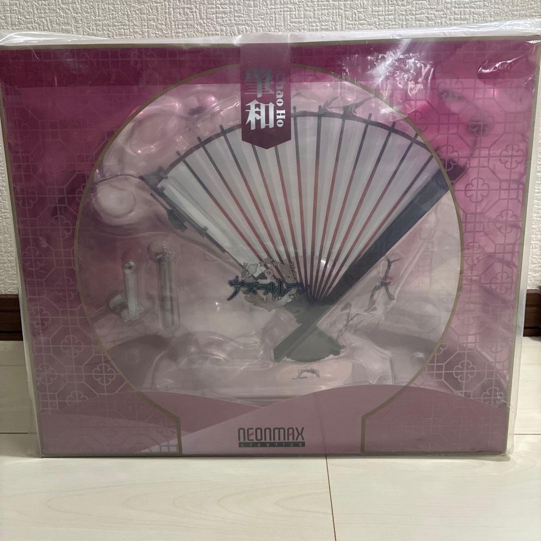 ネオンマックス アズールレーン 肇和 1/7