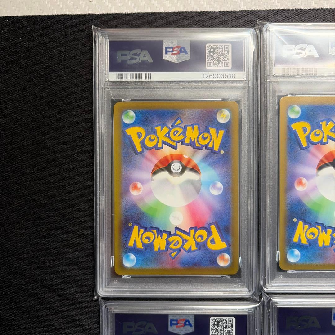 四神 オリジンディアルガ パルキア ギラティナ アルセウス PSA10 連番