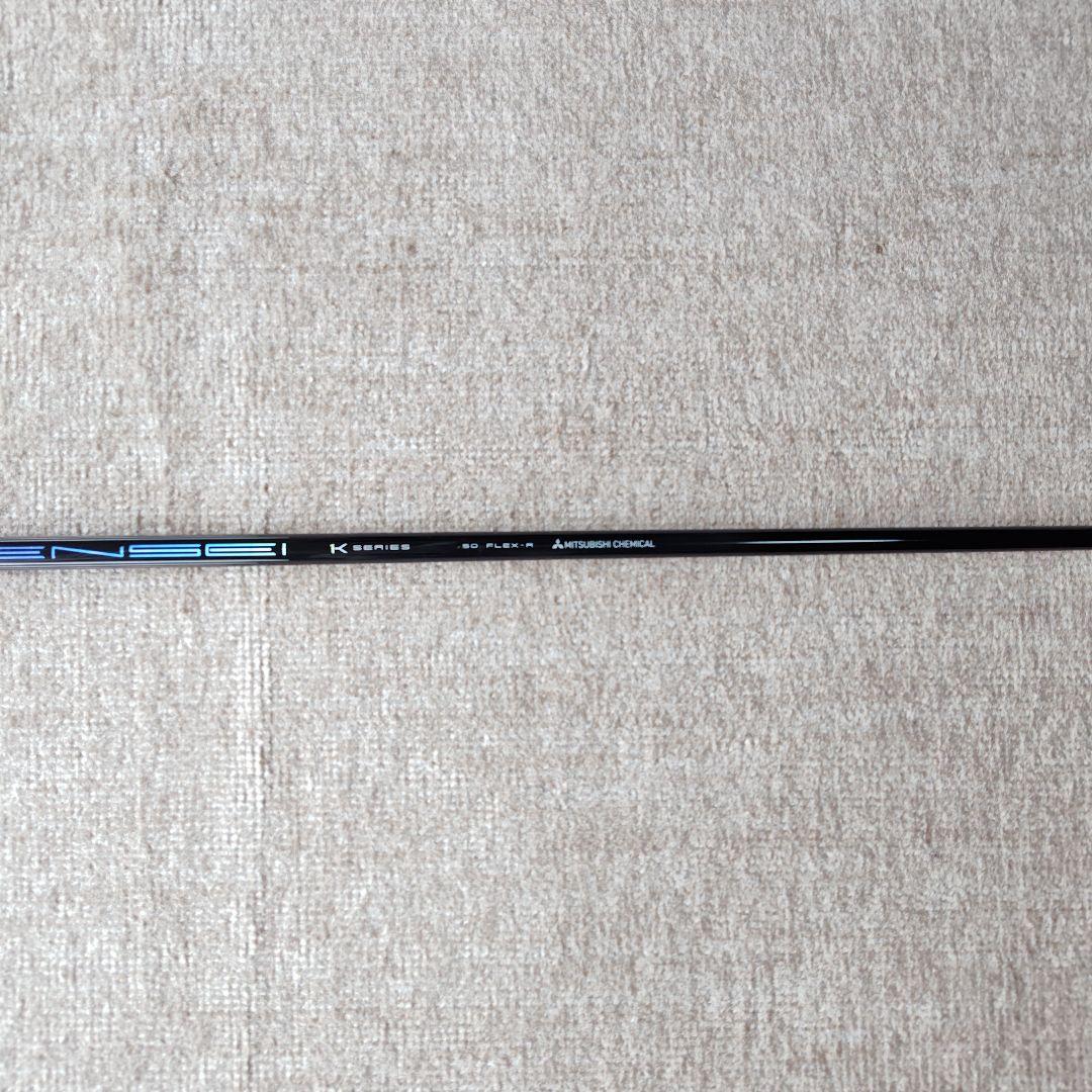 その他 TENSEI 1K pro Orange