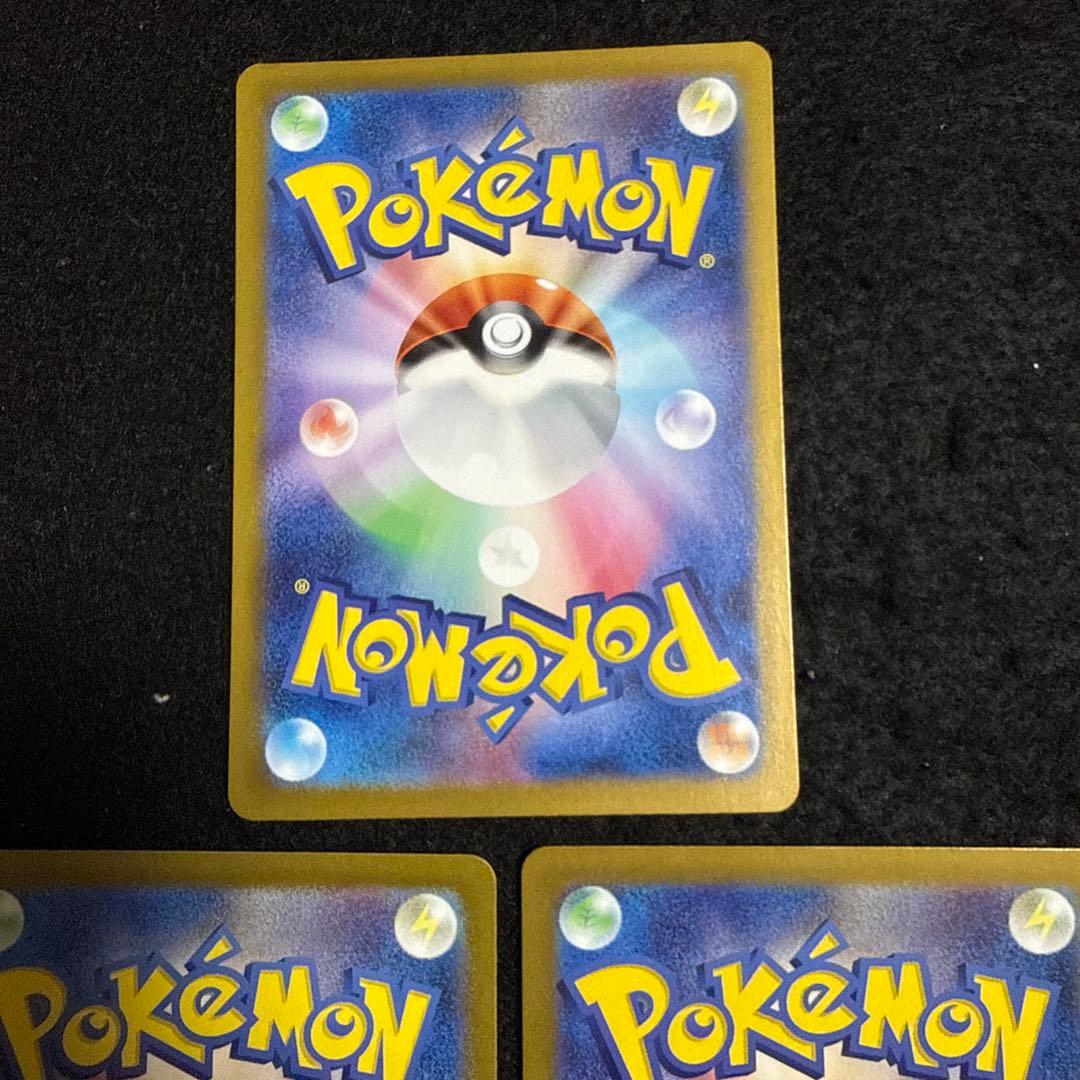 早い者勝ち！　ポケモンカード　ミュウur 151 ３枚セット