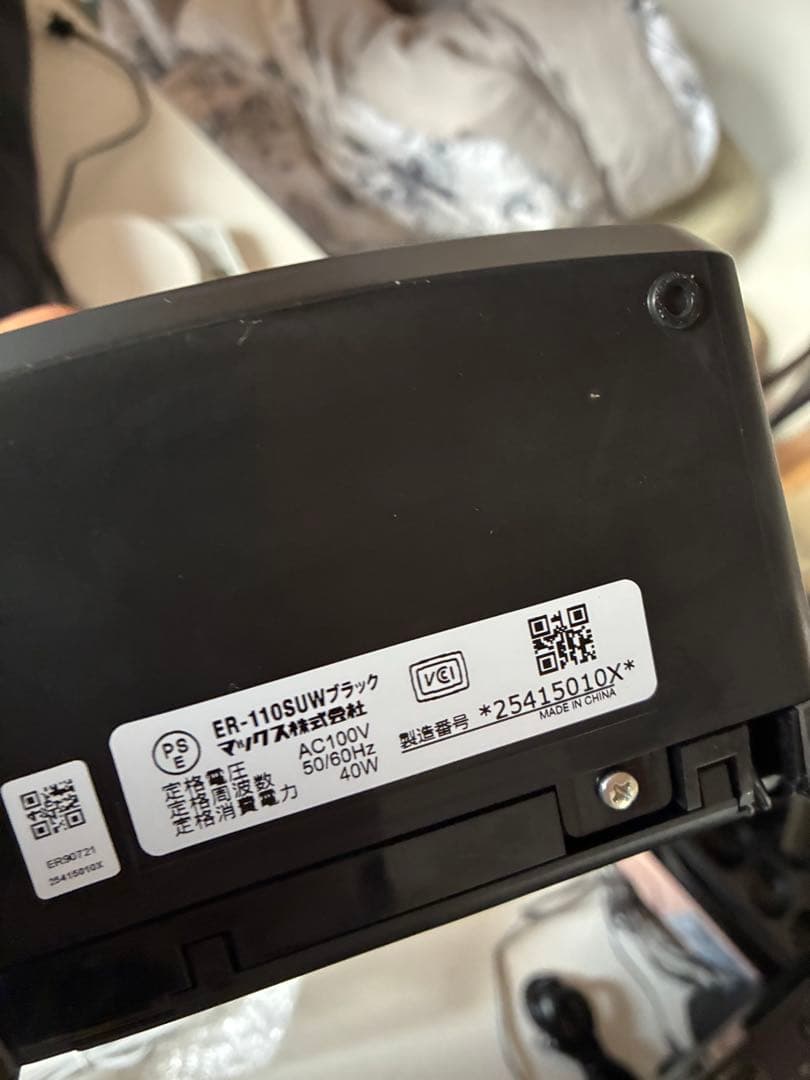 タイムレコーダー MAX ER-110SUW タイムカード中古品　2025年製