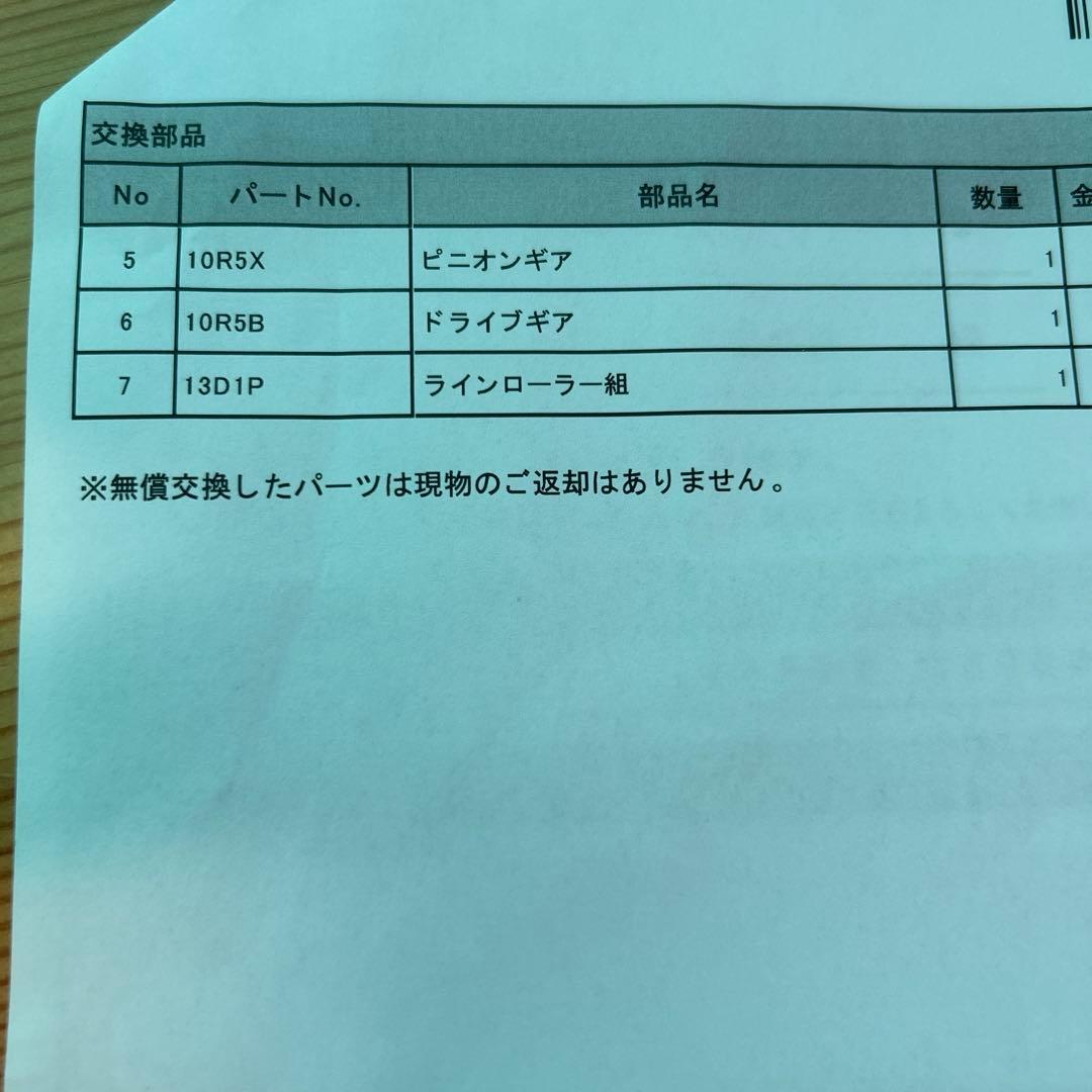 【OHフルメンテ済み】22ステラ C3000XG