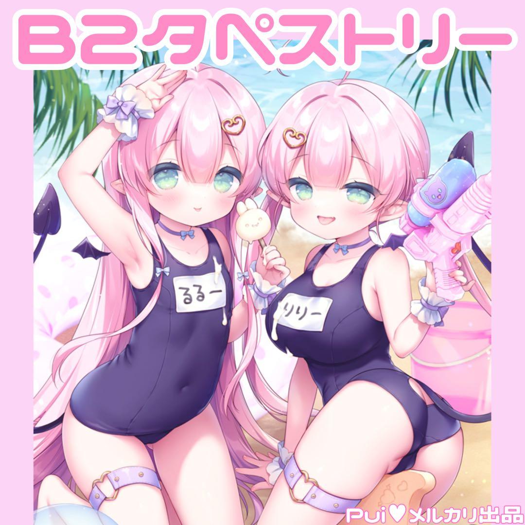 うさ城まに 双子B2タペストリー ♥抱き枕カバーアクスタTシャツc107コミケ