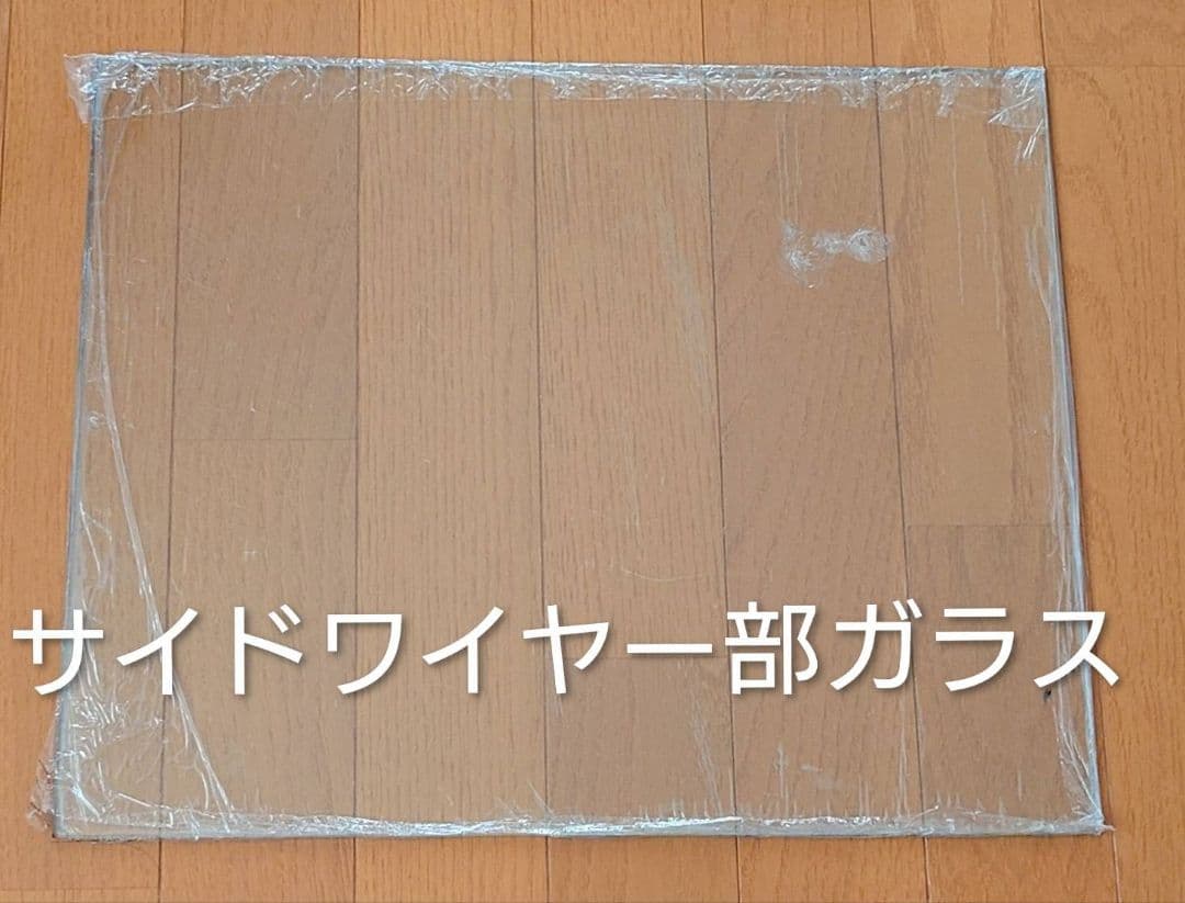 三晃商会 パンテオン ホワイト WH6045 ケージ 爬虫類 小動物