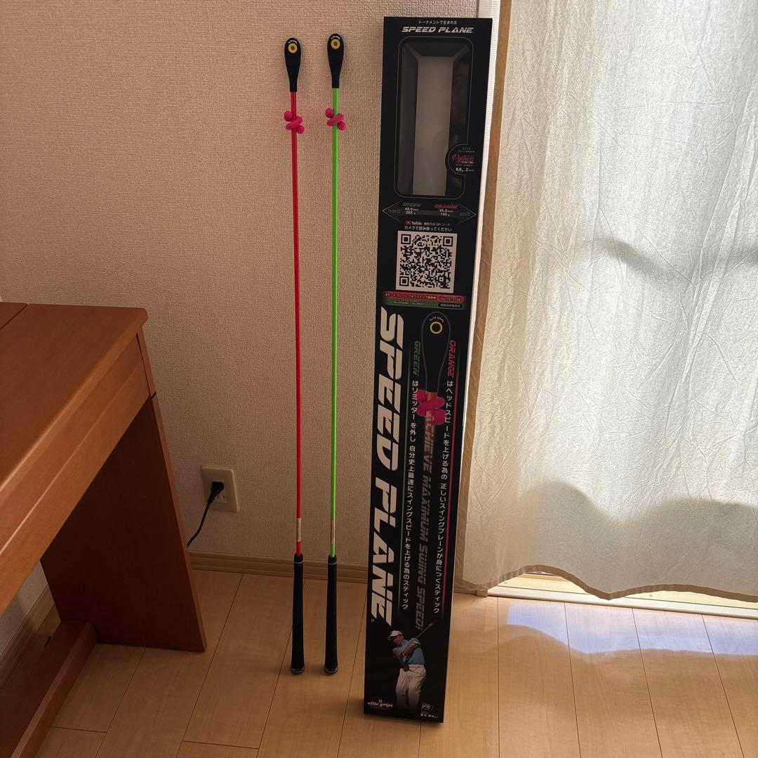 elite grips エリート SPEED PLANE