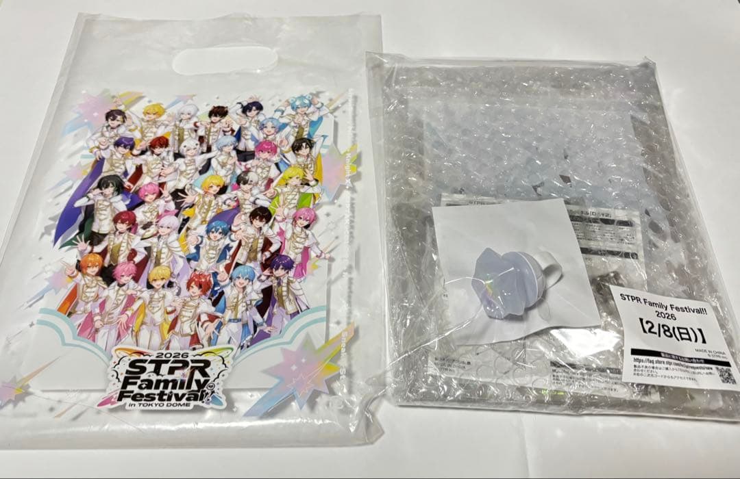 すとふぇす2026 2/7 2/8 アプグレ特典 未開封