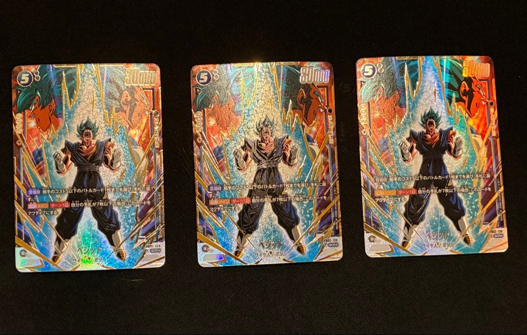 ベジット　FB02-139 SCR パラレル　3枚