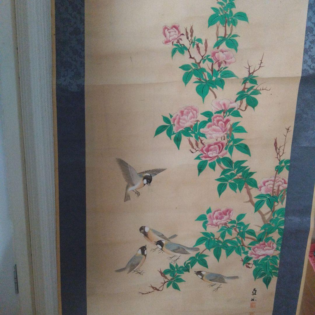 掛け軸＋歌川広重版画