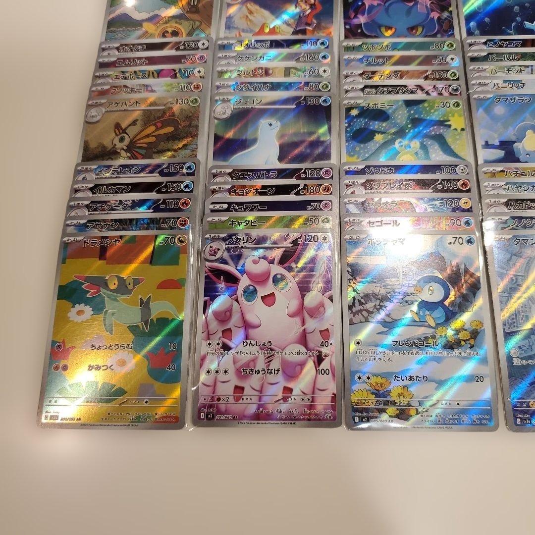AR ONLY100被り無しまとめ売り‼️メガドリ　インフェルノ　BW他ポケカ