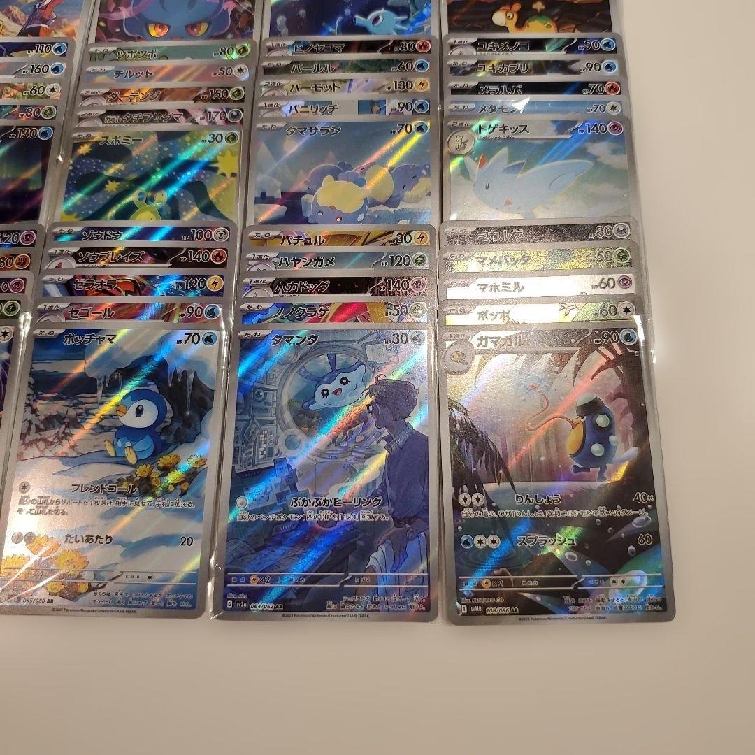 AR ONLY100被り無しまとめ売り‼️メガドリ　インフェルノ　BW他ポケカ