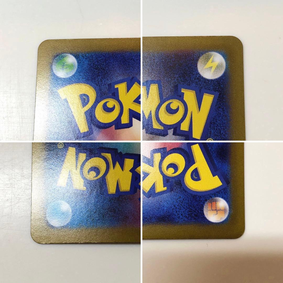 インフェルノX メガリザードンX ex sar