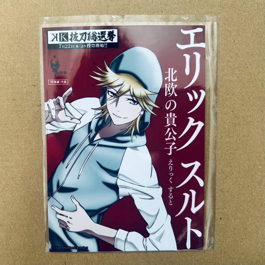 K 櫛名アンナ 吠舞羅 缶バッジ ブロマイド