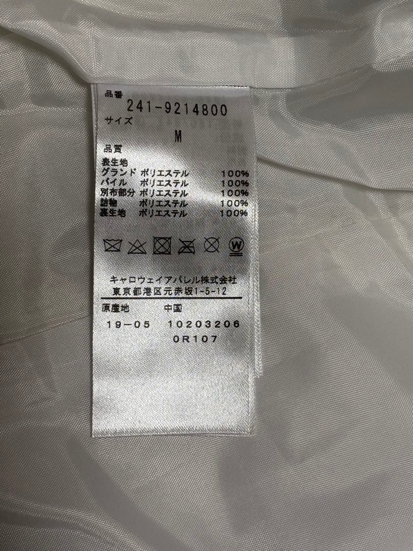 Callaway レディース ベスト M ホワイト