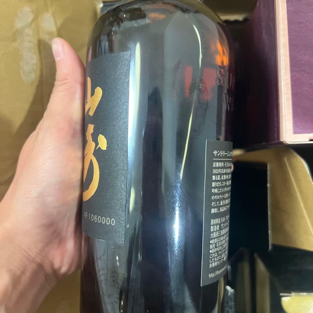 山崎・白州*マッカラン12年シングルモルトウイスキー13本セット