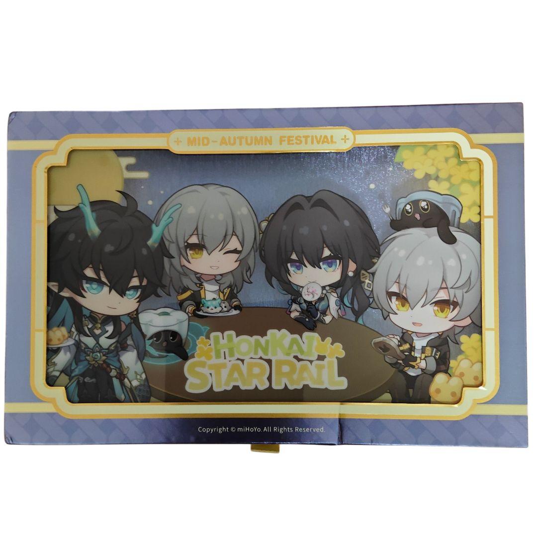 崩壊スターレイル 中秋節 2025 グッズボックス 開封済み タオバオ