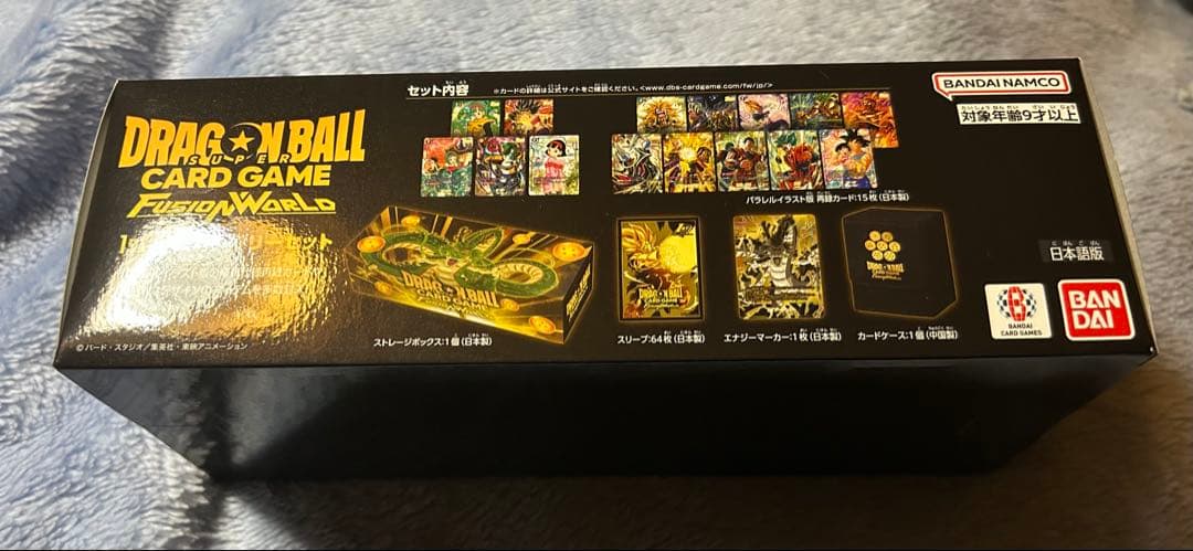 ドラゴンボールカードゲーム 1st Anniversary Set