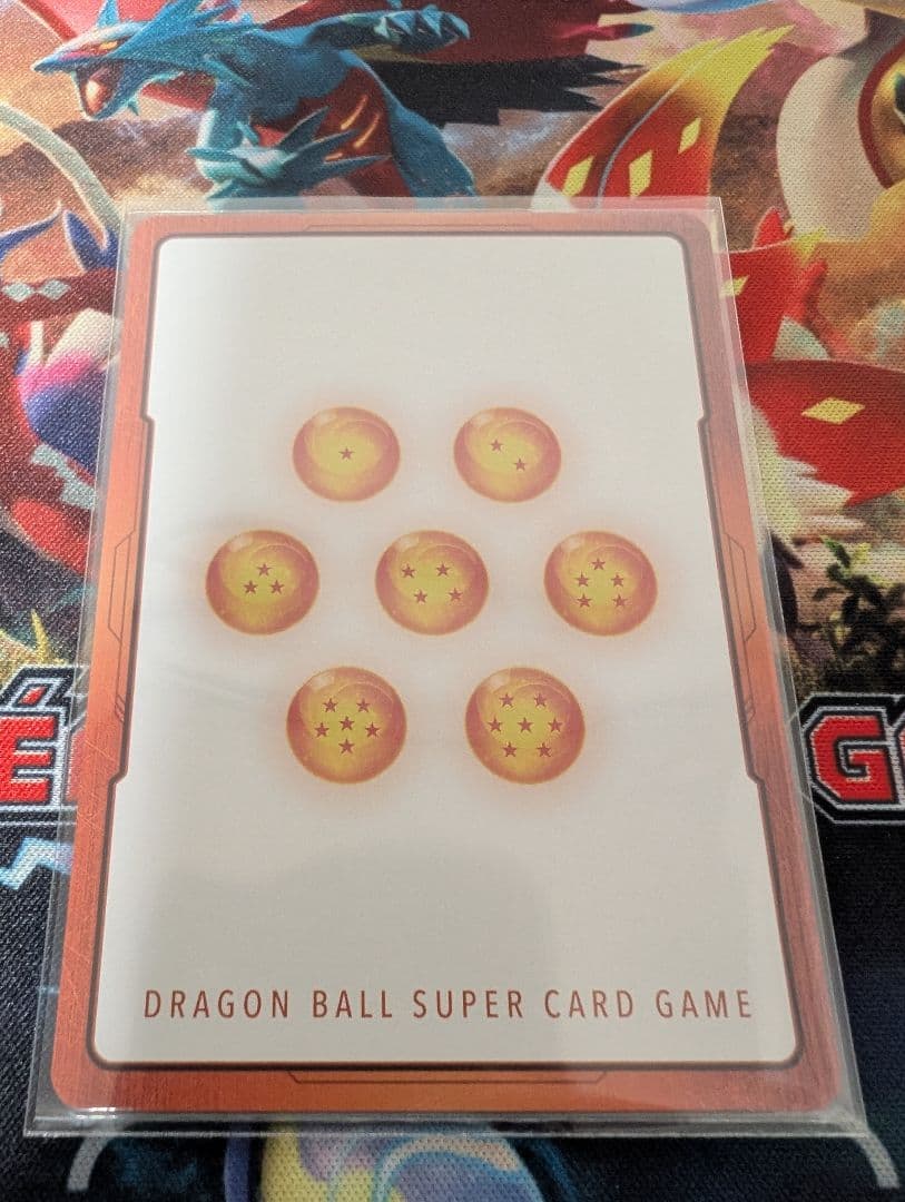 フュージョンワールド引退品