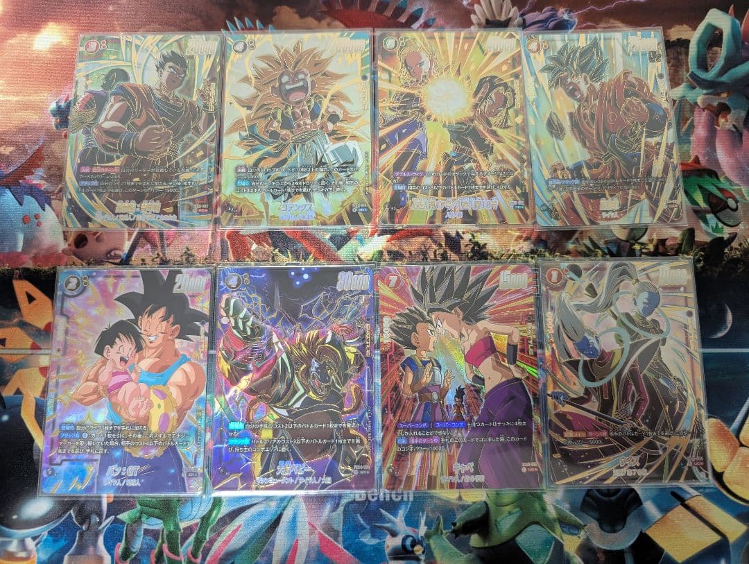 フュージョンワールド引退品