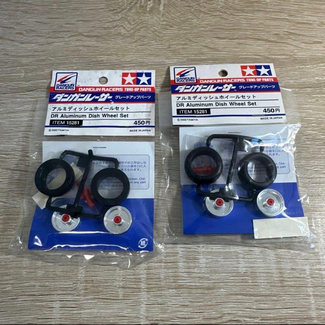 ミニ四駆　ダンガン　アルミホイール