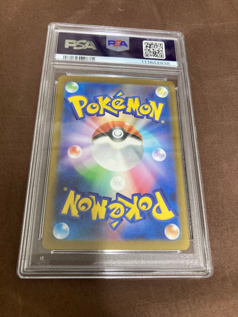 【PSA】 9連番 classic リザードン カメックス フシギバナ 御三家