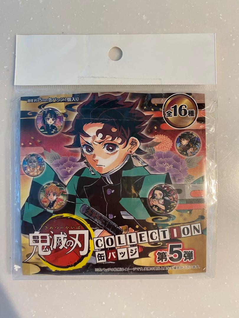 鬼滅の刃 缶バッジ 第5弾 継国縁壱