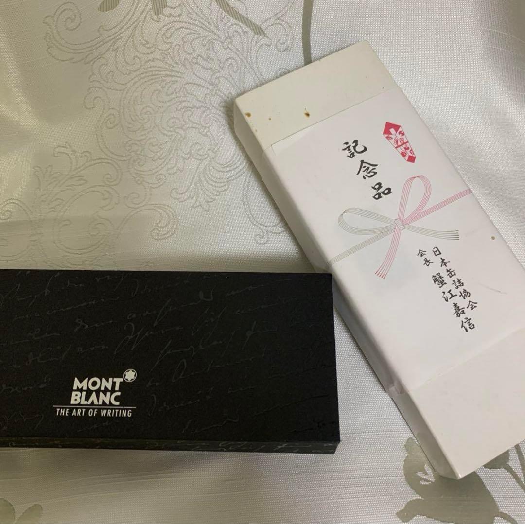 モンブラン 万年筆 MONTBLANC 14金 144 最終値下げ！