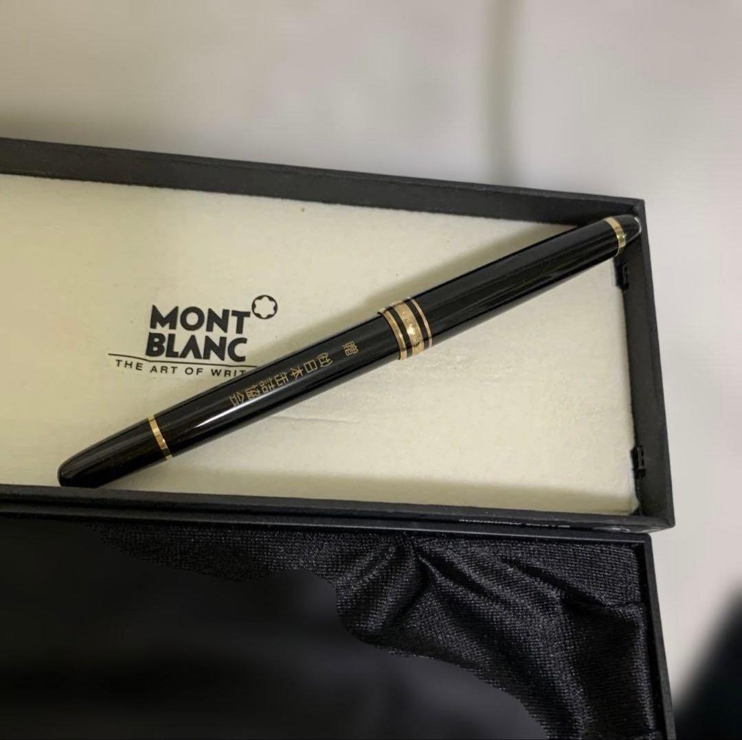 モンブラン 万年筆 MONTBLANC 14金 144 最終値下げ！