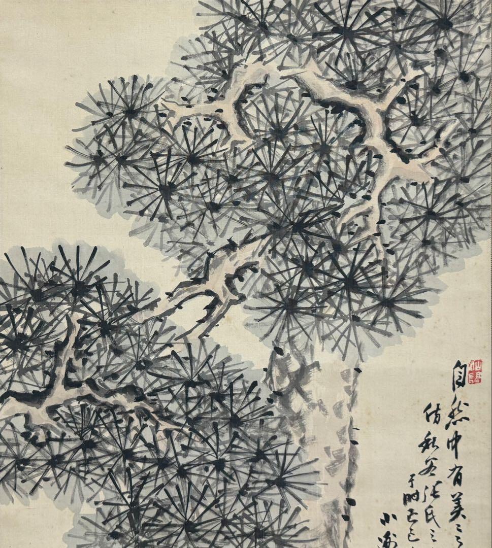 大平小州筆　不老冨貴之圖　絹本肉筆　小州道人自題共箱　南画250804