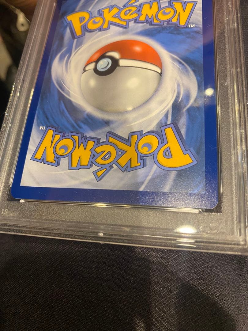 ３３です。ゴッホピカチュウ　PSA9