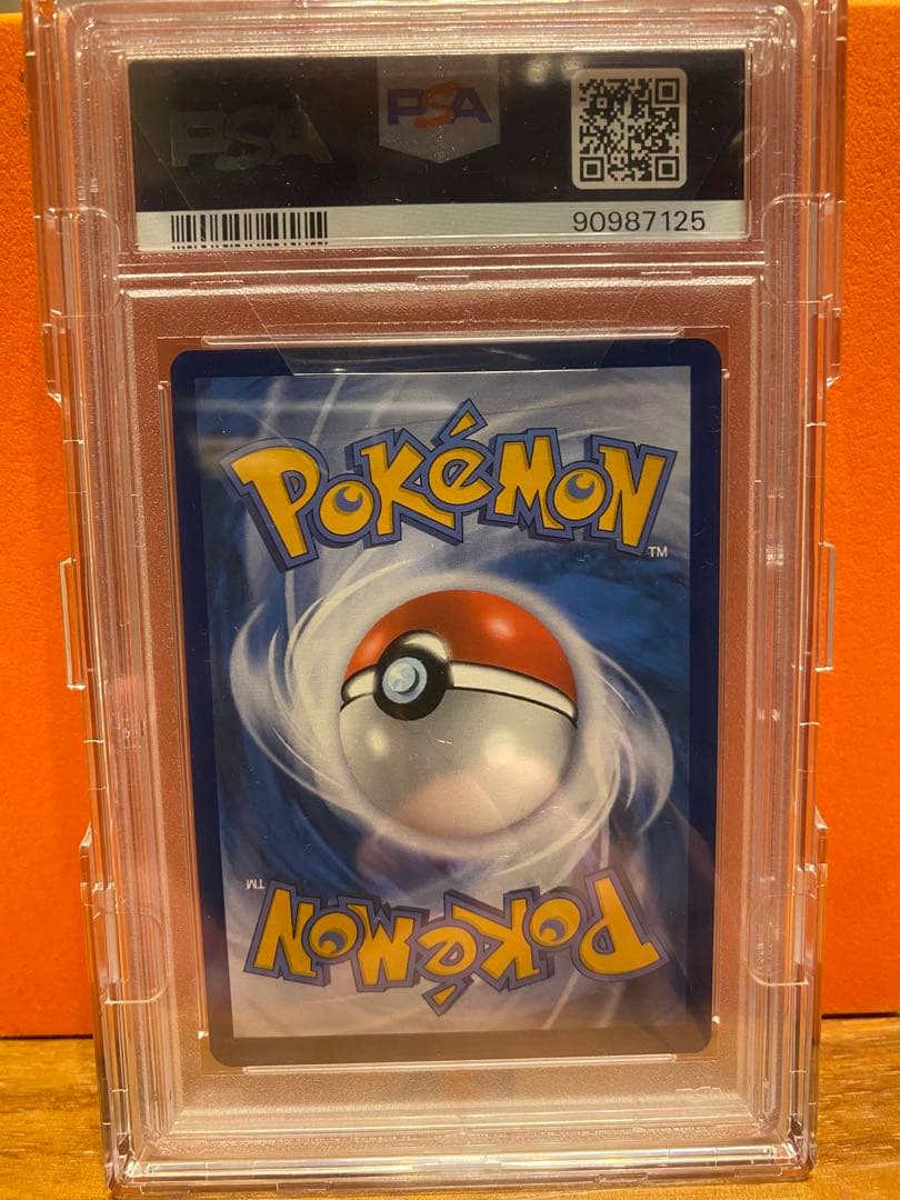 ３３です。ゴッホピカチュウ　PSA9