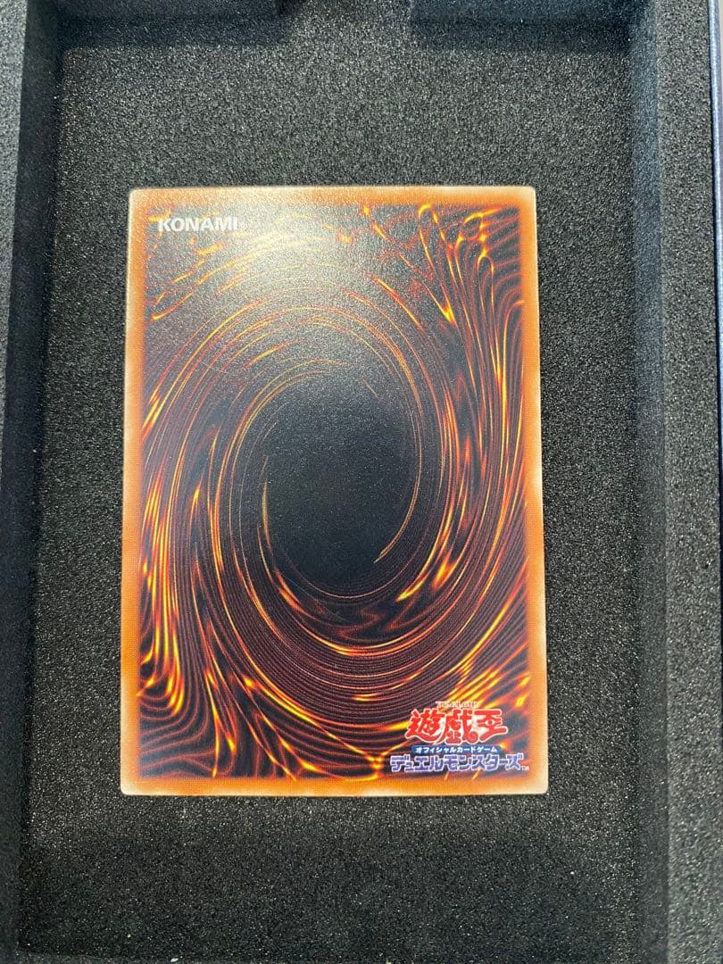 1軍コレクション　美品　溶岩魔神ラヴァゴーレム　レリーフ　アルティメットレア