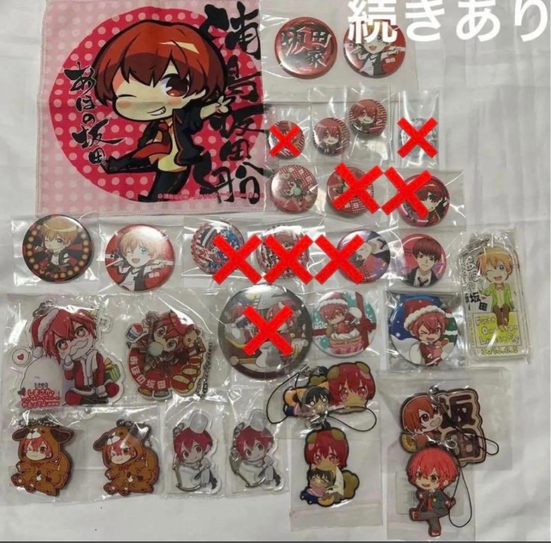 浦島坂田船　あほの坂田　となりの坂田