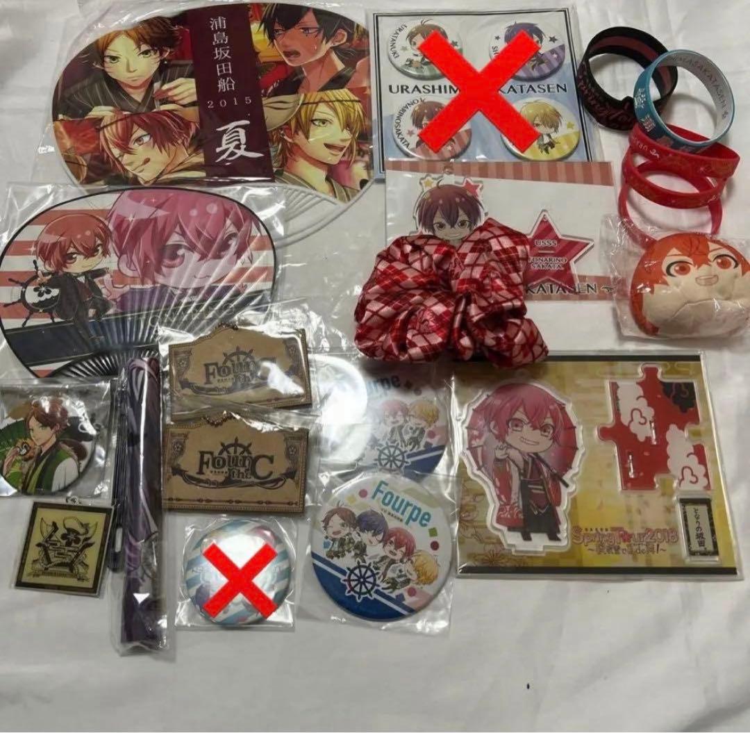 浦島坂田船　あほの坂田　となりの坂田