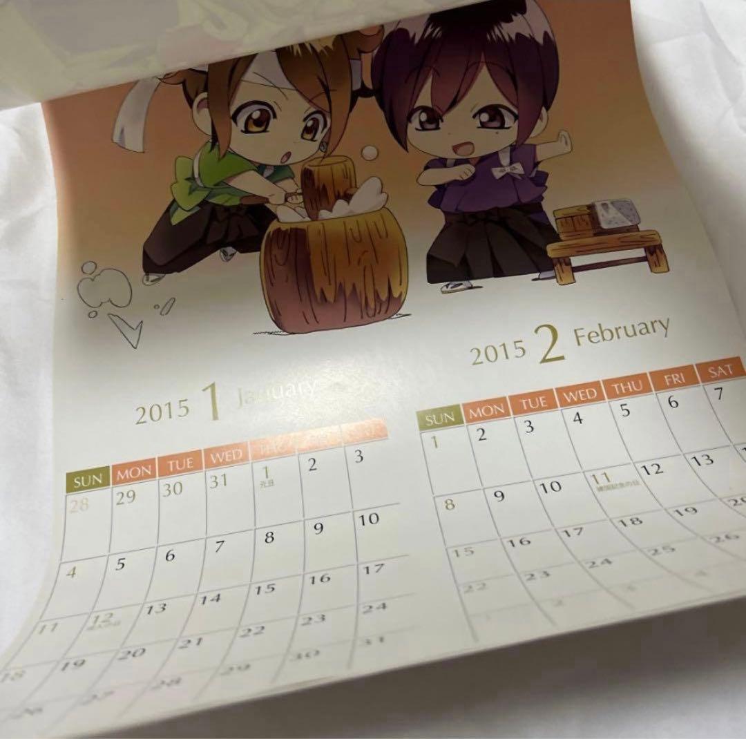 浦島坂田船　あほの坂田　となりの坂田