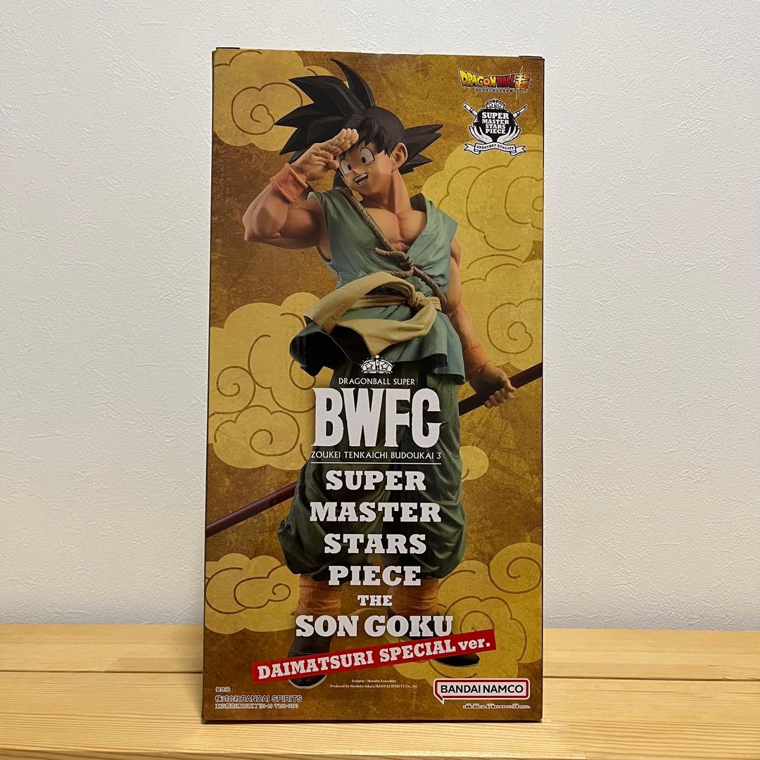 ドラゴンボール SMSP ダイマツリ 孫悟空 フィギュア　バイバイ悟空