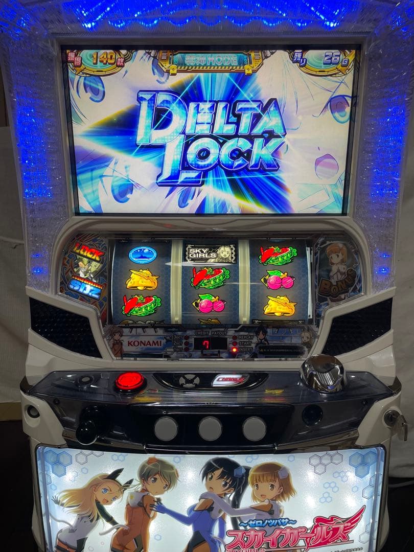 【送料無料】KPE スカイガールズ 〜ゼロノツバサ〜 不要機付