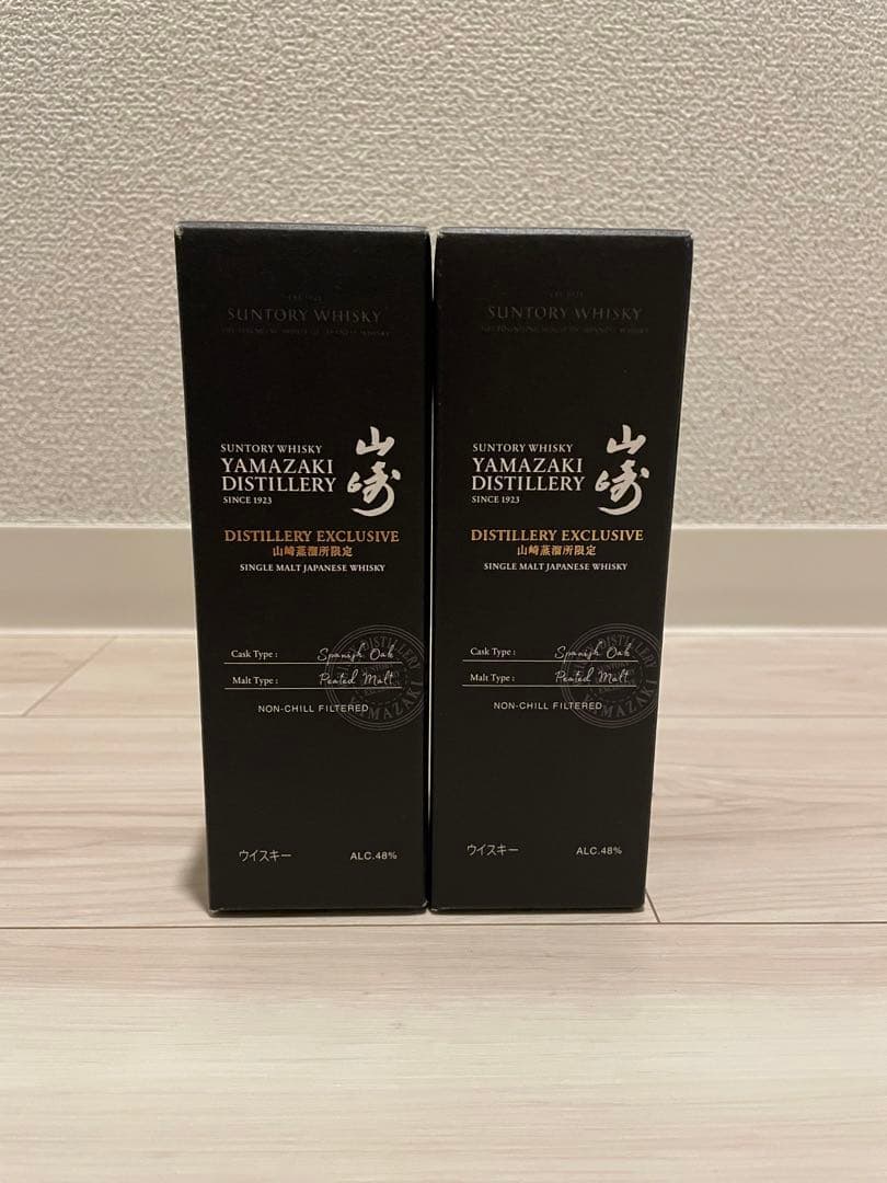 サントリー　山崎　山崎蒸溜所限定　2本セット