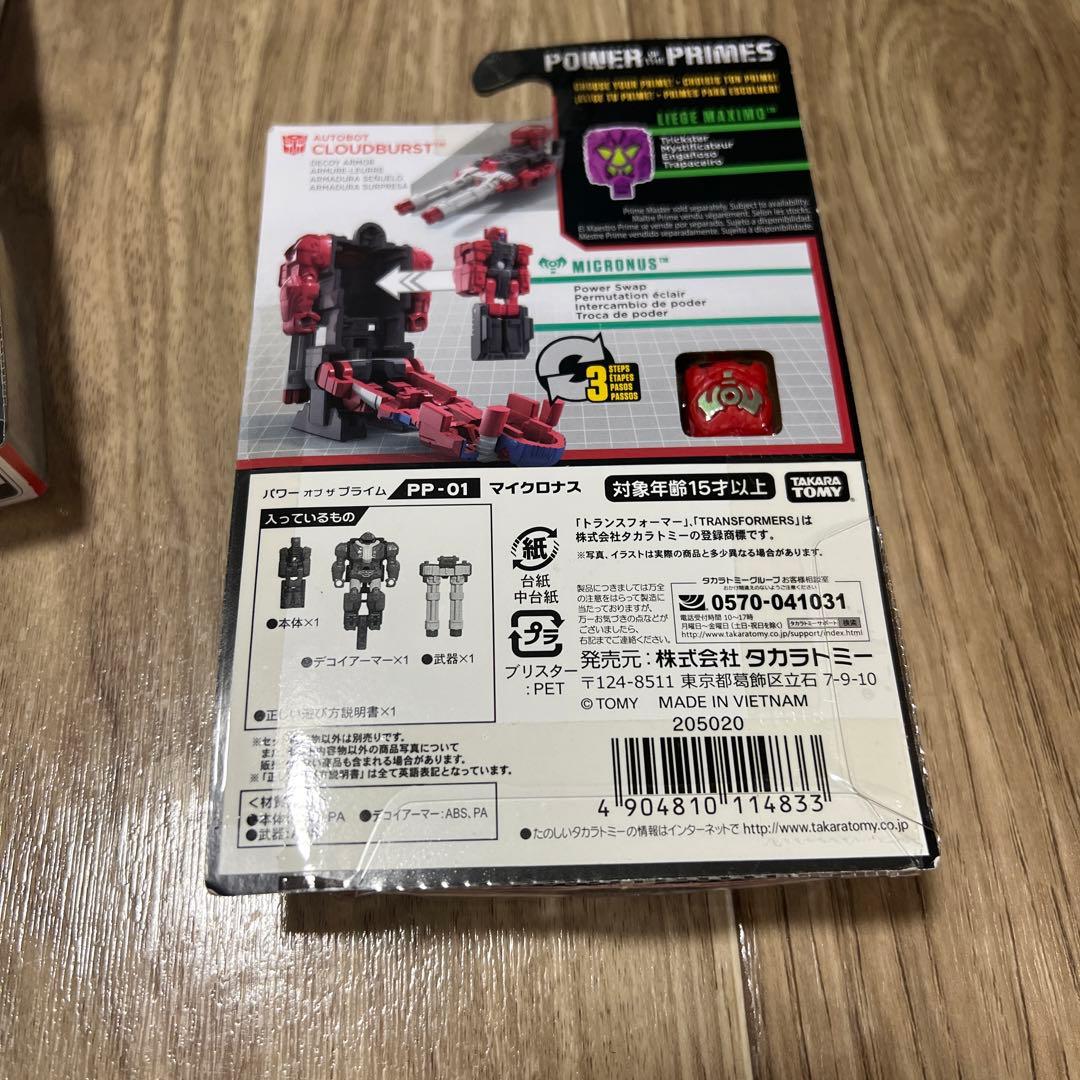 トランスフォーマー セット売り