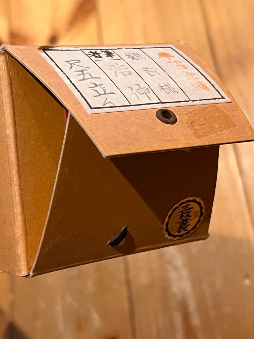 田中浩伸 掛軸 掛け軸「雲上観音」仏画仏教美術 白衣観音 茶掛 日本画 直筆