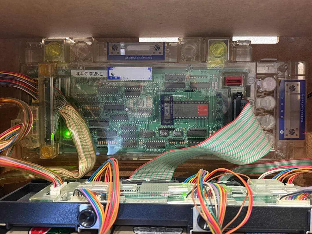 希少　5号機　北斗の拳　乱世覇王伝　ネクストゾーン闘　送料込　即購入ＯＫ