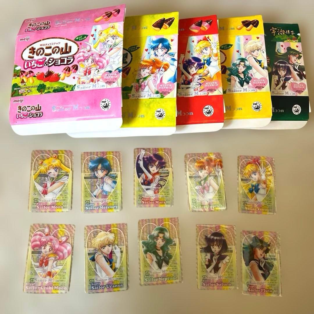 セーラームーン　クリアカード　明治