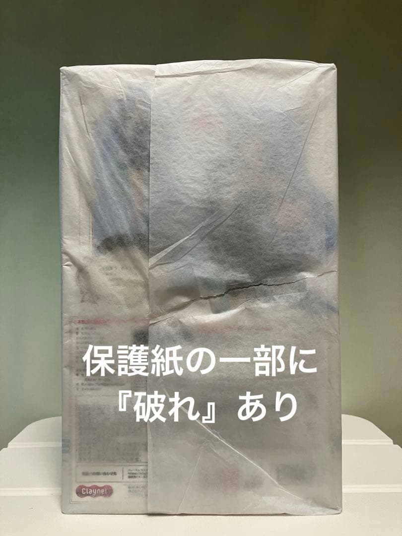 【未開封】ウマ娘『メジロアルダン勝負服Ver.』Claynel (クレーネル)