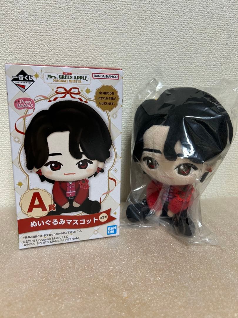 Mrs. GREEN APPLE 一番くじ A賞 大森元貴 ぬいぐるみ ミセス