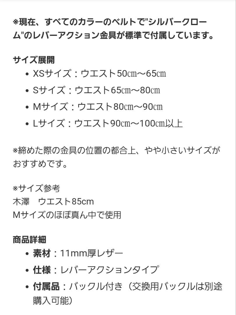 JURASSIC オリジナルレザーベルトM / グレー迷彩 サイン入り