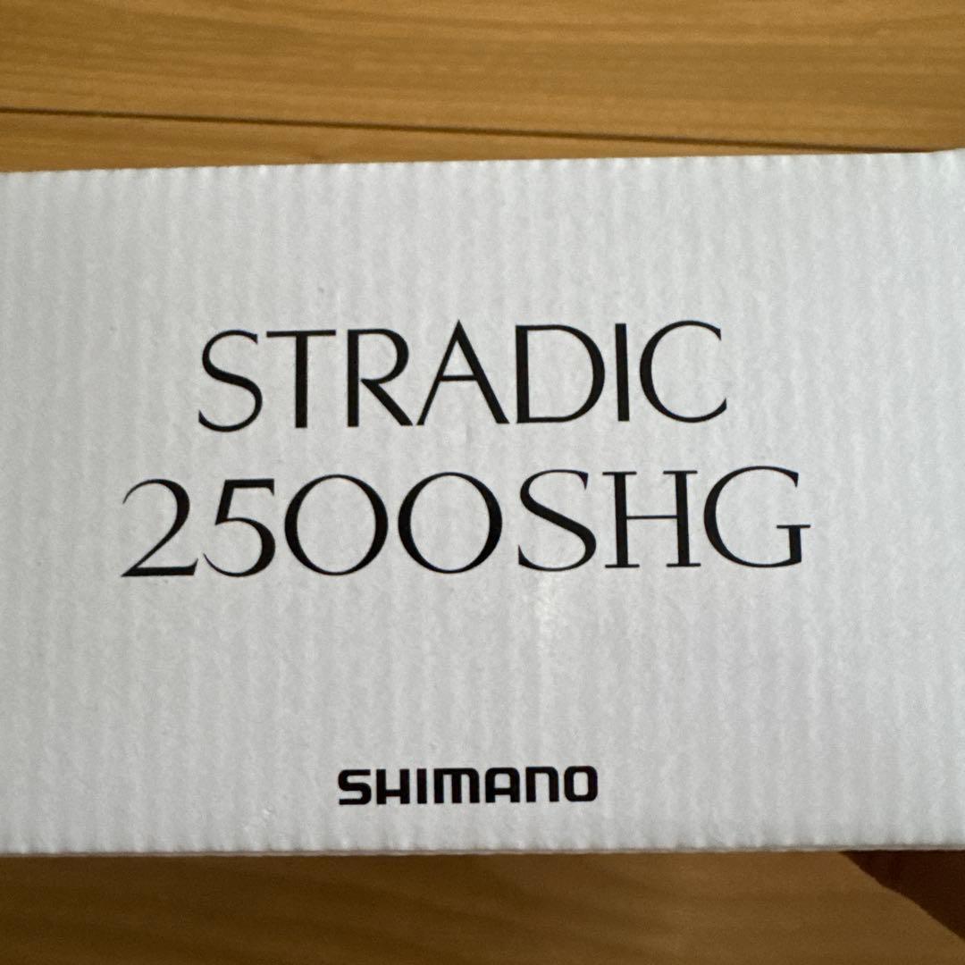 リール　STRADIC　2500SHG