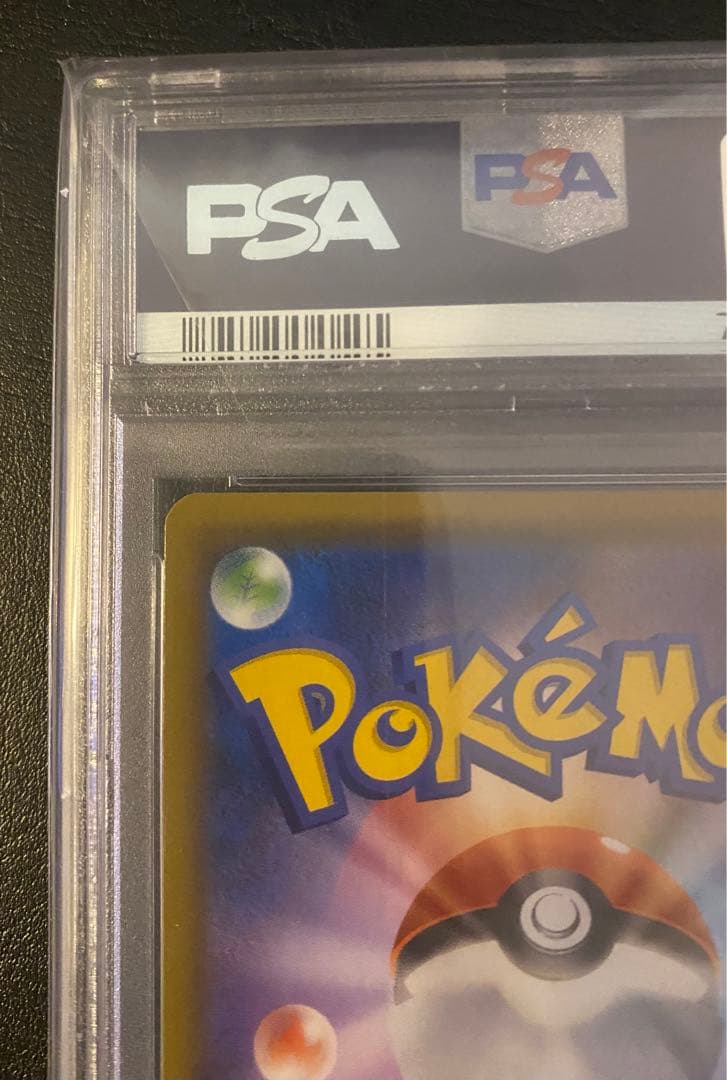 PSA10★ アンズ SR 062/055 ナイトユニゾン　ポケモンカード