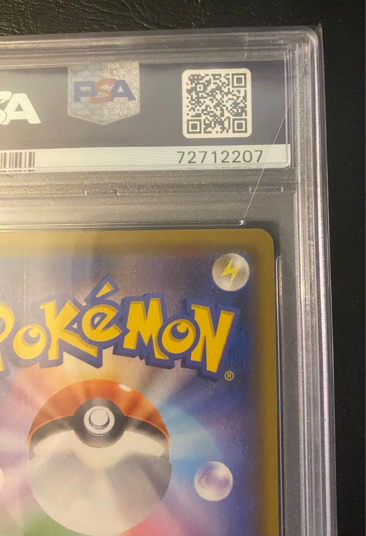 PSA10★ アンズ SR 062/055 ナイトユニゾン　ポケモンカード