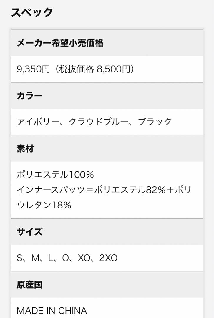 DUNLOP テニスウェアセット レディース　Lサイズ