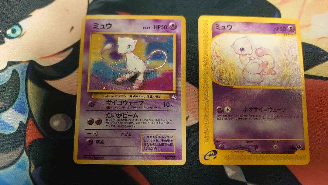 ポケモンカードe ミュウ087/128 1stEdition ミュウ旧裏