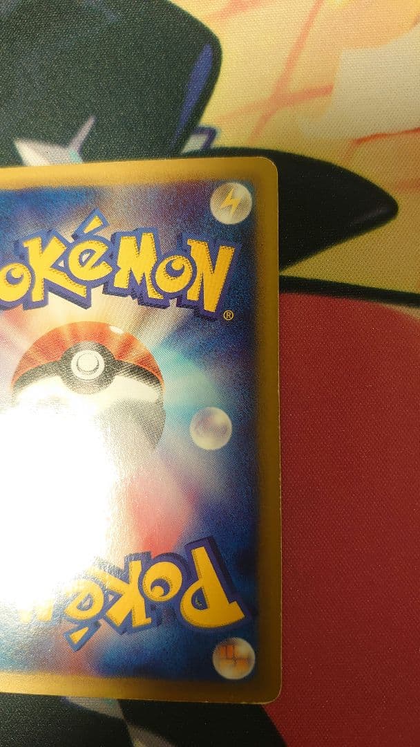 ポケモンカードe ミュウ087/128 1stEdition ミュウ旧裏